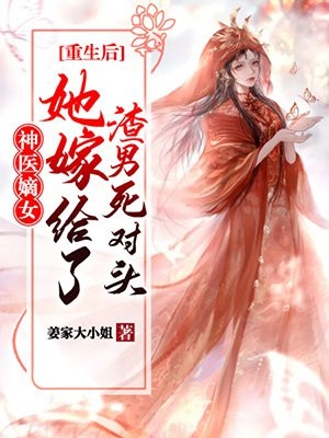 良心推荐《浮生未白首小说江穗晚谢宴臣》滴滴抖音热文_滴滴最新章节免费在线阅读