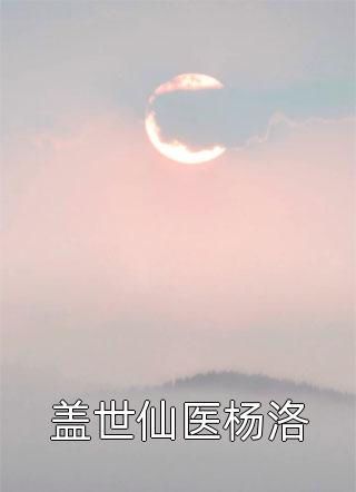 时运（时运）小说目录列表阅读-时运最新阅读