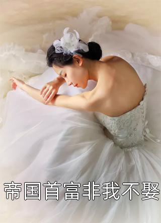 爱情从来没有余温小说楚玥洛云舟完结版