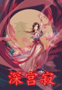 一通未来的电话，我结束十四年婚姻司蓉沈澜