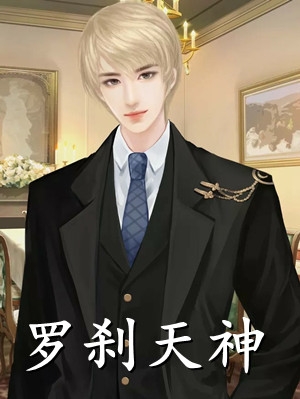 触痕