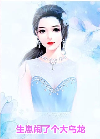 重生打脸千金人设女舍友鑫鑫周慧大结局