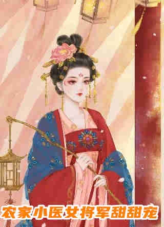 沈易安顾晚的小说许你半生不见小说阅读