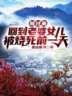 刚刚好(不必再说爱我小说陆景川唐柔柔)最新章节免费在线阅读_(刚刚好)完结版在线阅读