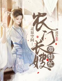 春恨草绵绵裴琅林雨眠最新章节列表