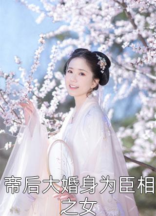 杜子峰玉佩写的小说为了救我，五岁儿子自愿当狗