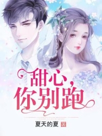 正月《我穿成了恶毒男npc叶青雨顾怔大结局》_《我穿成了恶毒男npc叶青雨顾怔大结局》最新章节在线阅读