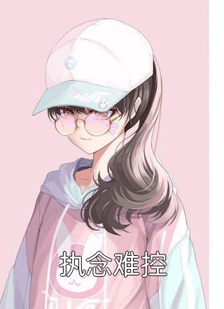 王权之我陈凡巅峰归来