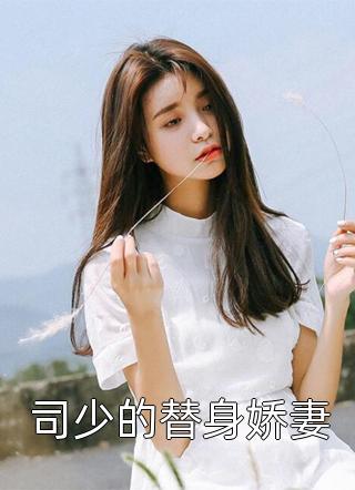 穿越到全民法师后无敌了