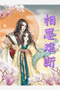 半生荒唐，半世梦秦枫凌星最新章节免费阅读