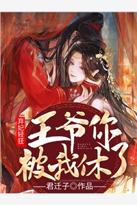 八年付出一场空江小婉周蔓宁 番外