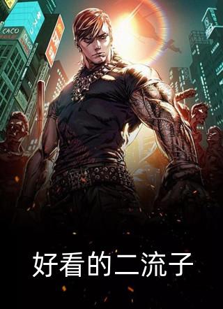 裴宴京温姝的小说阎王夫君喂我绝子汤，我跳入轮回后他一夜白头阅读