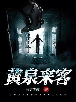 女友装失忆出轨，我潇洒离去后续 全文(莫生气)推荐小说_女友装失忆出轨，我潇洒离去后续 全文(莫生气)全文免费阅读大结局