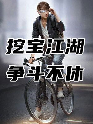 芙蓉静待相思小说结局