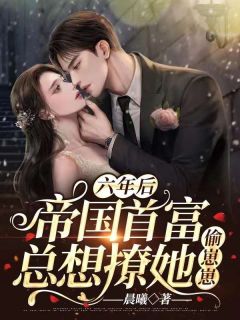 灵幻大陆之楚风崛起