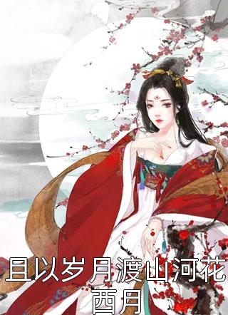 迈巴赫撞大众帕萨特，迈巴赫跪了帕萨特迈巴赫最新章节列表