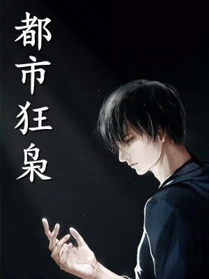 裴昶宁白莲花的小说前任赌气领证后悔了，跪求我复合小说阅读