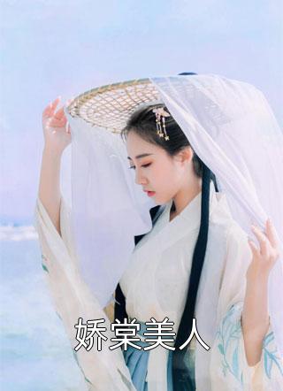 自此一别，荒漠生春陆呈沈棠结局 番外
