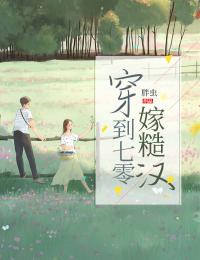 辛窈陆文耀任君凭栏，我栖春山小说全文免费阅读(暴富小鱼)全本免费小说_新热门小说辛窈陆文耀任君凭栏，我栖春山小说全文免费阅读暴富小鱼