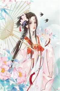 高冷校花？一边去，我只撩非人！