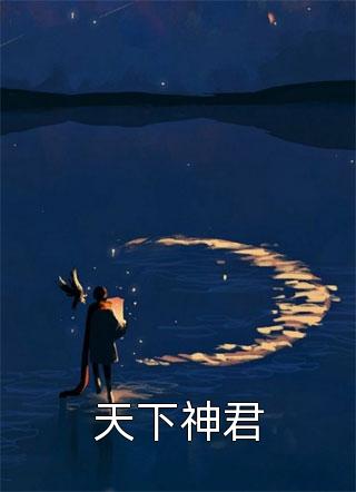 沈平牧阳王牌家族小说全文免费阅读