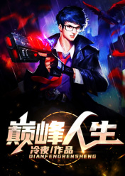 奋斗之中的爱情完结版陆辰林悦