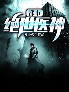 贺海平婉婉出走在人生之末小说全文免费阅读