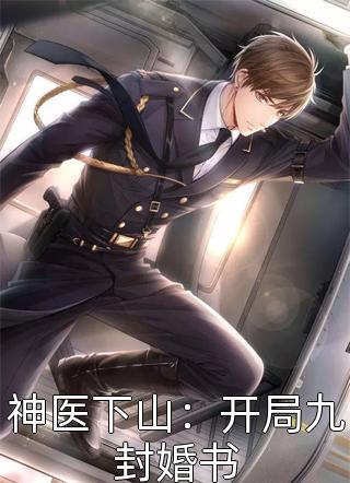 众叛亲离后真千金暴富了夏彤彤彤彤全章节小说