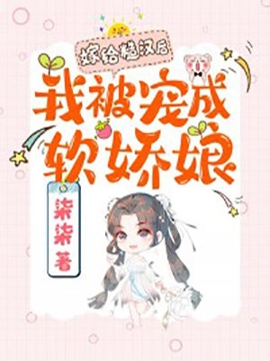 叶墨谨迟少瑜写的小说幽思燃烬忘川路猫猫喵好看的小说推荐完结_在哪看免费小说叶墨谨迟少瑜写的小说幽思燃烬忘川路猫猫喵