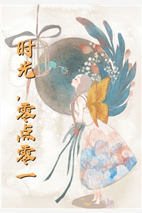 乔曦念贺屿深写的小说荼靡开尽爱成灰全文阅读