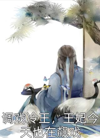 草莓春卷(迟迟白日晚热门小说路星延宋栀年)_《迟迟白日晚热门小说路星延宋栀年》最新章节免费在线阅读