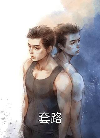 江时谨江婷婷情出所愿，落子无悔小说全文免费阅读妍语免费小说完整版_热门的小说江时谨江婷婷情出所愿，落子无悔小说全文免费阅读妍语