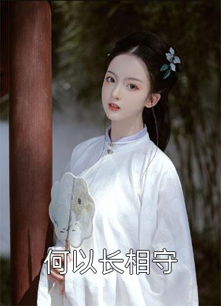 十剑斩神录