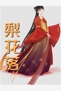 不属于你遗产沈顾北周晚藜：番外周晚藜沈顾北小说推荐完结_全集免费小说不属于你遗产沈顾北周晚藜：番外(周晚藜沈顾北)