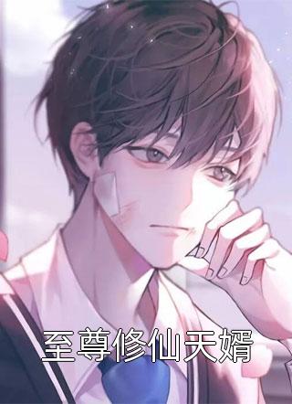 人在斗罗，一心寻死小说胡列娜林易