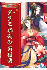 半是风雨半是霜顾宴辞孟乔小说