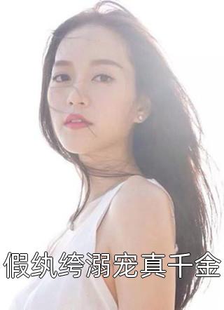 异能降临，我只想要平淡人生(李在野唐怡)免费阅读全文_免费完结版小说异能降临，我只想要平淡人生李在野唐怡
