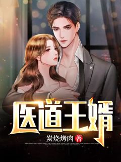 都市绝品高手全文 番茄
