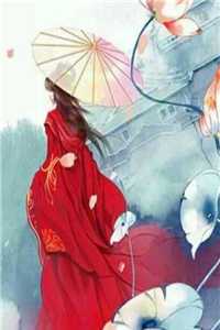 心若浮图终自苦小说全文免费阅读