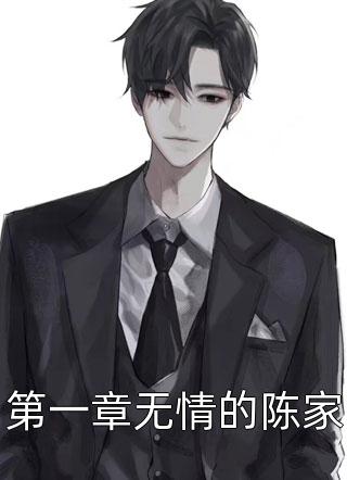 雪落时爱已落幕小说沈枝雪傅凌砚完结版