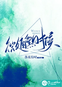 都市丽人全文杨浩云姐