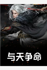寒星遥遥归无期完结版小说陆寒川叶星遥