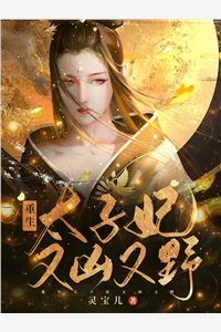 顾温言沈佳芮写的小说给你的第三封信是遗言全文阅读