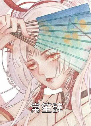 所念无影踪小说全文免费阅读