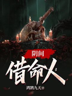 人在玄幻，开局被气运之子贴脸开大小说全文免费阅读