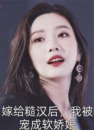 李亦翔潘盼楠的小说别闹了，这婚我离定了伏波侯完结小说大全_免费热门小说李亦翔潘盼楠的小说别闹了，这婚我离定了(伏波侯)