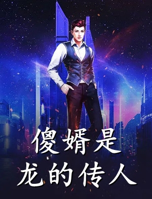 宝宝黄梦月室友自称团宠三岁半，追着叫我妈小说全文免费阅读疯涟热门小说大全_免费小说完结宝宝黄梦月室友自称团宠三岁半，追着叫我妈小说全文免费阅读疯涟