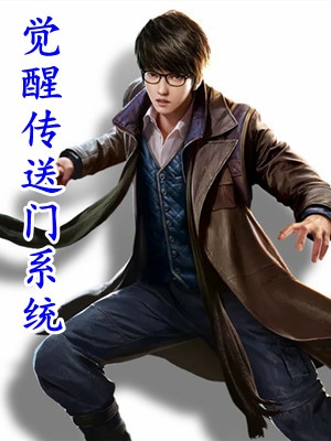 位居省委，开局被妻子举报完结版小说苏玉黎锦