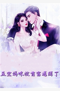 红尘历练，成就无敌之姿