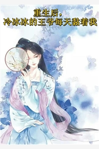 裴屿裴川听禾小说一口一只猫新热门小说_最新章节列表裴屿裴川听禾小说(一口一只猫)